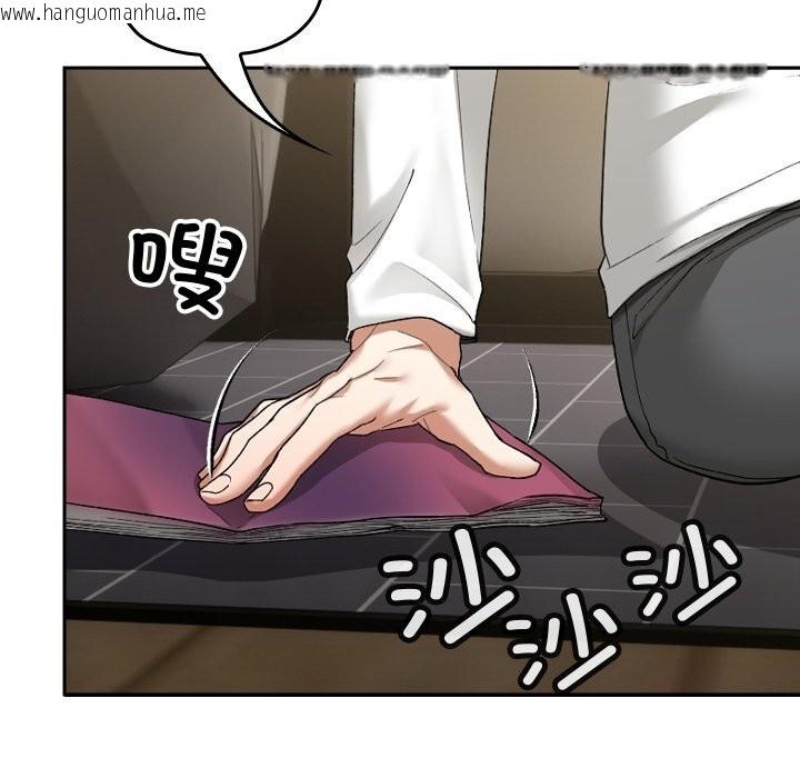 韩国漫画校花的双面生活韩漫_校花的双面生活-第1话在线免费阅读-韩国漫画-第237张图片