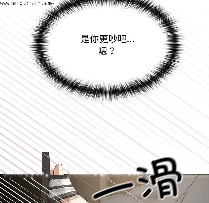 韩国漫画校花的双面生活韩漫_校花的双面生活-第1话在线免费阅读-韩国漫画-第231张图片