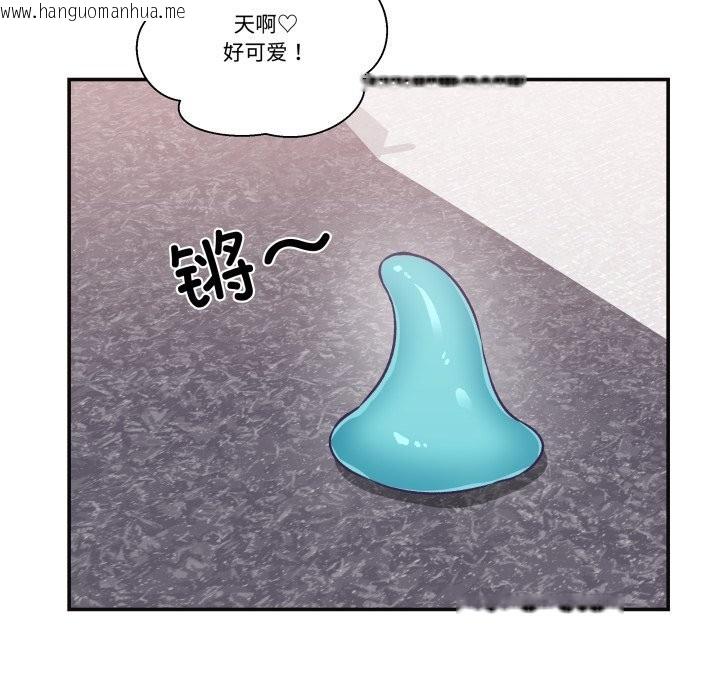 韩国漫画柔软的爱人韩漫_柔软的爱人-第22话在线免费阅读-韩国漫画-第20张图片