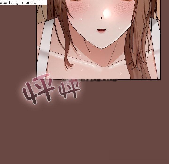 韩国漫画校花的双面生活韩漫_校花的双面生活-第3话在线免费阅读-韩国漫画-第33张图片