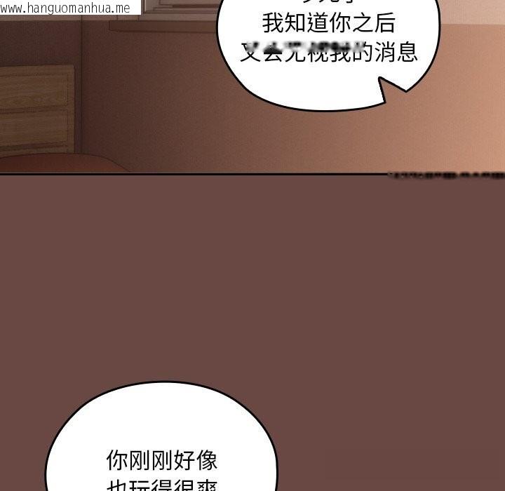 韩国漫画校花的双面生活韩漫_校花的双面生活-第2话在线免费阅读-韩国漫画-第136张图片