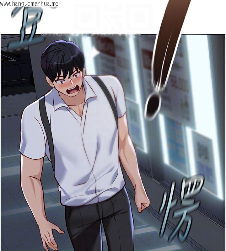 韩国漫画鲁蛇社畜的金手指韩漫_鲁蛇社畜的金手指-第35话-想摸就给你摸在线免费阅读-韩国漫画-第51张图片