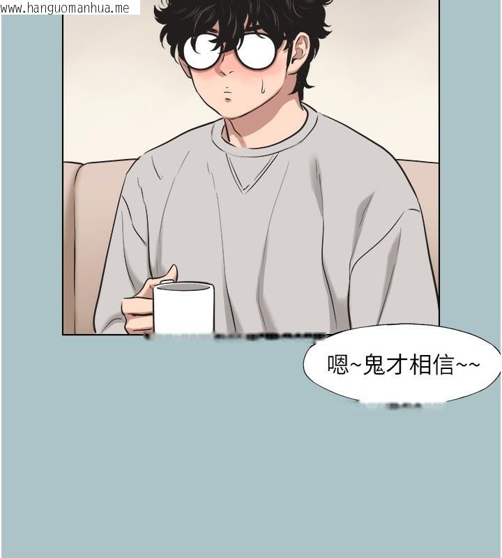 韩国漫画不要恋爱要打砲韩漫_不要恋爱要打砲-第4话-完美面具底下的欲望在线免费阅读-韩国漫画-第95张图片
