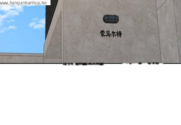 韩国漫画我的傻瓜男友韩漫_我的傻瓜男友-第25话在线免费阅读-韩国漫画-第2张图片