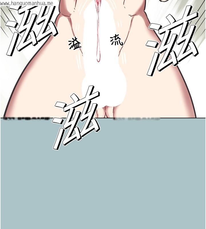 韩国漫画不要恋爱要打砲韩漫_不要恋爱要打砲-第2话-围裙的诱惑在线免费阅读-韩国漫画-第138张图片
