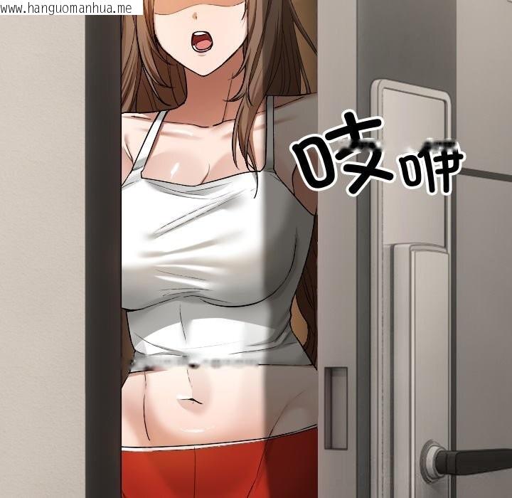 韩国漫画校花的双面生活韩漫_校花的双面生活-第1话在线免费阅读-韩国漫画-第229张图片