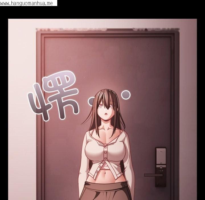 韩国漫画幸福来得太突然韩漫_幸福来得太突然-第37话在线免费阅读-韩国漫画-第83张图片