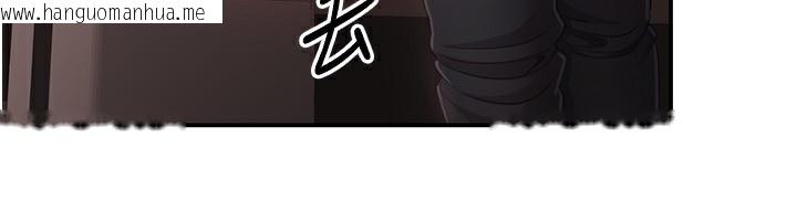 韩国漫画倒追游戏韩漫_倒追游戏-第14话-第一次从后面来在线免费阅读-韩国漫画-第120张图片