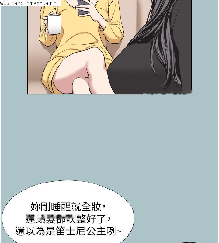 韩国漫画不要恋爱要打砲韩漫_不要恋爱要打砲-第4话-完美面具底下的欲望在线免费阅读-韩国漫画-第93张图片