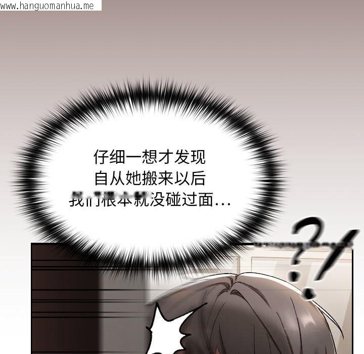 韩国漫画校花的双面生活韩漫_校花的双面生活-第1话在线免费阅读-韩国漫画-第225张图片