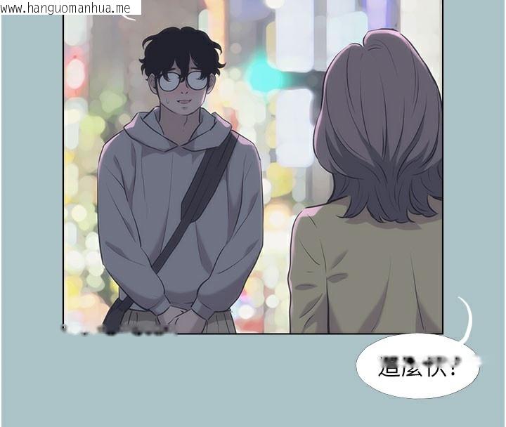 韩国漫画不要恋爱要打砲韩漫_不要恋爱要打砲-第2话-围裙的诱惑在线免费阅读-韩国漫画-第4张图片
