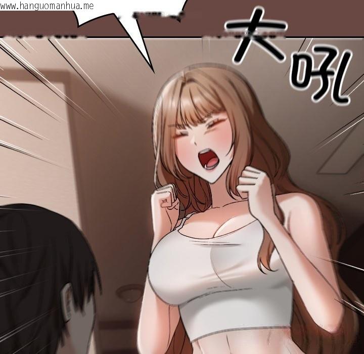 韩国漫画校花的双面生活韩漫_校花的双面生活-第2话在线免费阅读-韩国漫画-第175张图片