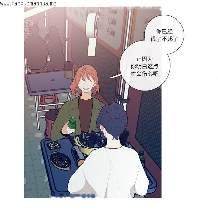 韩国漫画这都什么事儿啊？韩漫_这都什么事儿啊？-第8话在线免费阅读-韩国漫画-第40张图片