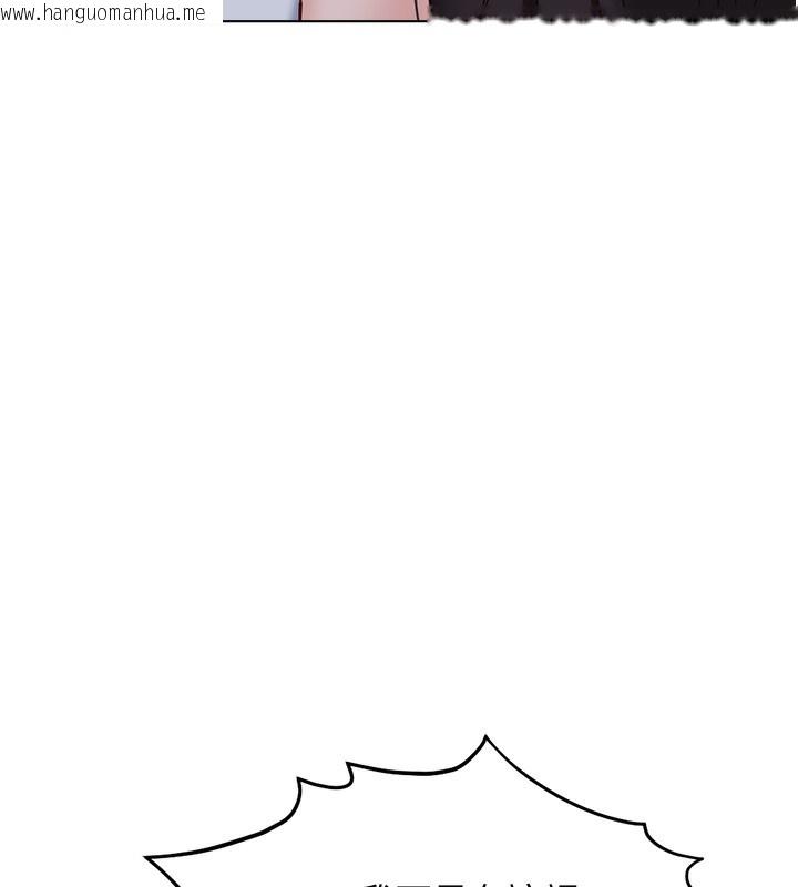 韩国漫画鲁蛇社畜的金手指韩漫_鲁蛇社畜的金手指-第35话-想摸就给你摸在线免费阅读-韩国漫画-第47张图片