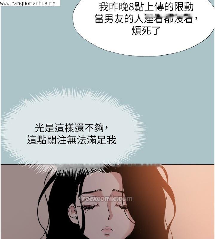 韩国漫画不要恋爱要打砲韩漫_不要恋爱要打砲-第4话-完美面具底下的欲望在线免费阅读-韩国漫画-第70张图片