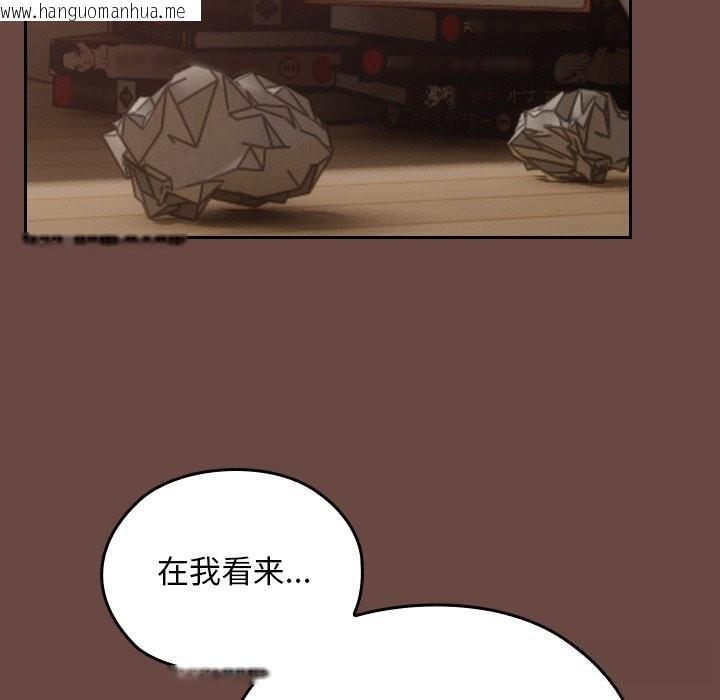 韩国漫画校花的双面生活韩漫_校花的双面生活-第2话在线免费阅读-韩国漫画-第188张图片