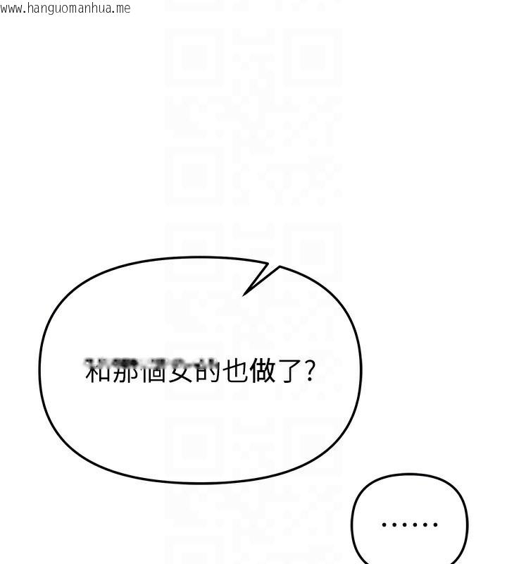 韩国漫画Beautiful-Days韩漫_Beautiful-Days-第47话-妳做爱时也不说话吗?在线免费阅读-韩国漫画-第177张图片