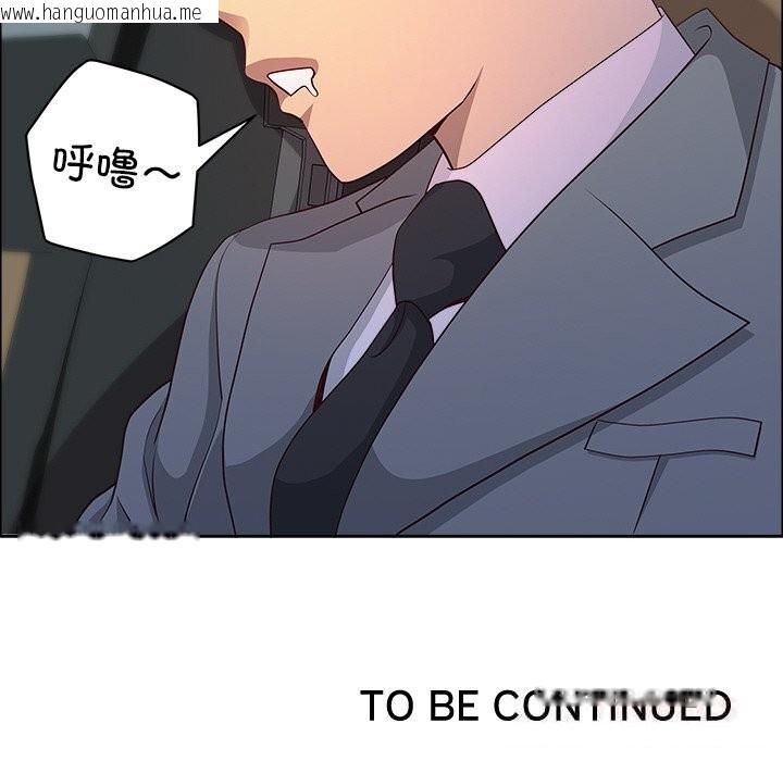 韩国漫画最强男人韩漫_最强男人-第37话在线免费阅读-韩国漫画-第180张图片