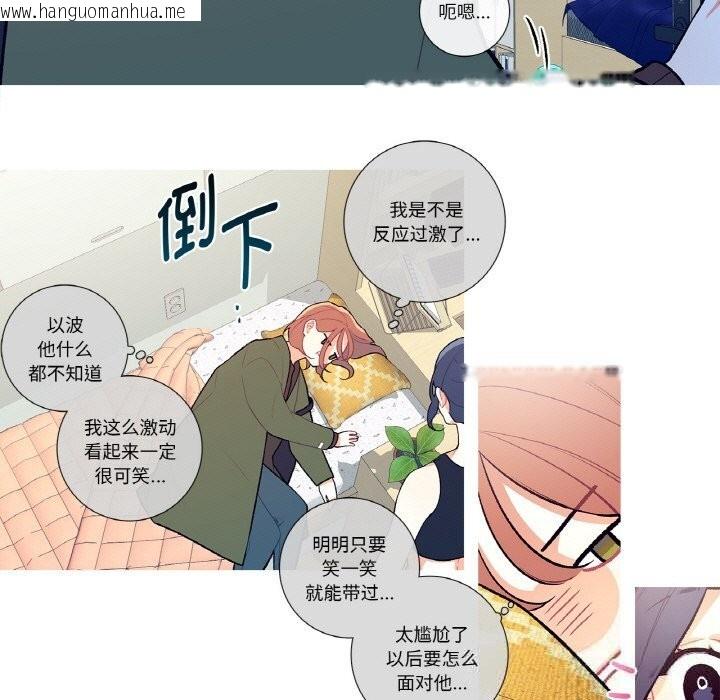 韩国漫画这都什么事儿啊？韩漫_这都什么事儿啊？-第8话在线免费阅读-韩国漫画-第25张图片