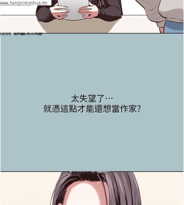 韩国漫画不要恋爱要打砲韩漫_不要恋爱要打砲-第4话-完美面具底下的欲望在线免费阅读-韩国漫画-第102张图片