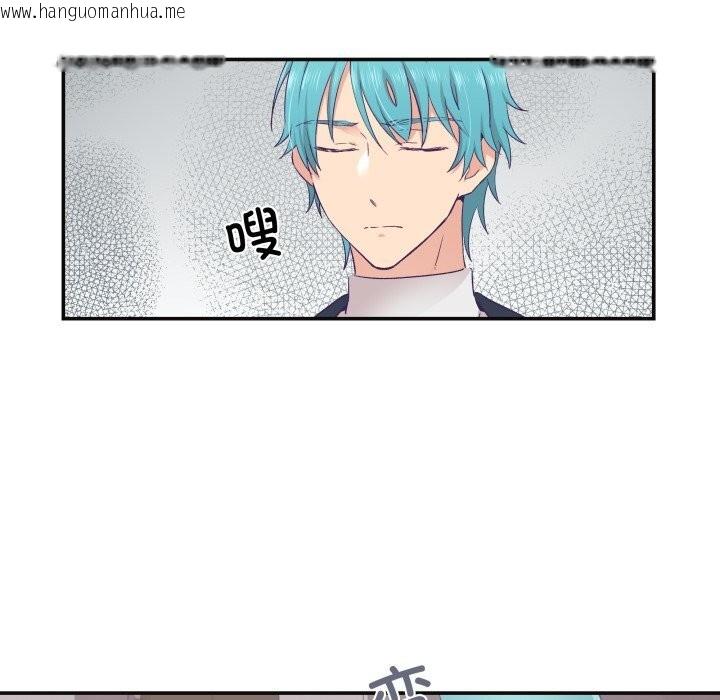 韩国漫画柔软的爱人韩漫_柔软的爱人-第22话在线免费阅读-韩国漫画-第17张图片