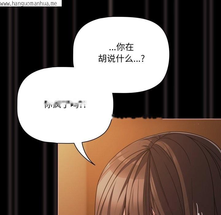 韩国漫画幸福来得太突然韩漫_幸福来得太突然-第37话在线免费阅读-韩国漫画-第20张图片