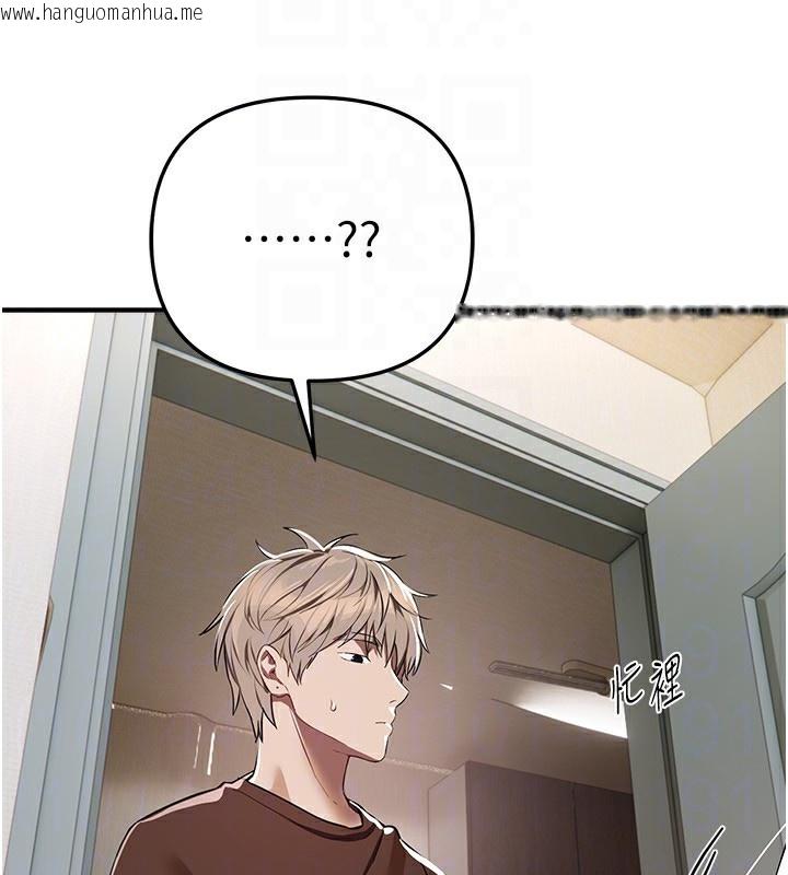 韩国漫画Beautiful-Days韩漫_Beautiful-Days-第47话-妳做爱时也不说话吗?在线免费阅读-韩国漫画-第72张图片
