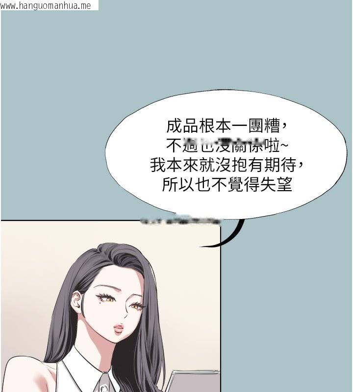 韩国漫画不要恋爱要打砲韩漫_不要恋爱要打砲-第5话-洞悉女心的眼神在线免费阅读-韩国漫画-第26张图片