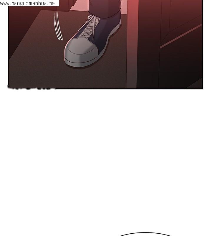 韩国漫画倒追游戏韩漫_倒追游戏-第14话-第一次从后面来在线免费阅读-韩国漫画-第2张图片