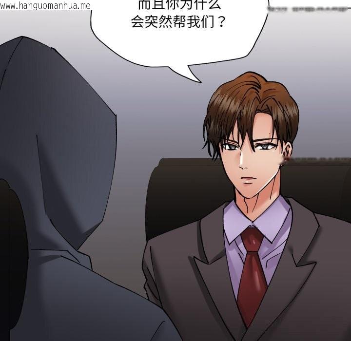 韩国漫画坏女人/了不起的她韩漫_坏女人/了不起的她-第80话在线免费阅读-韩国漫画-第65张图片
