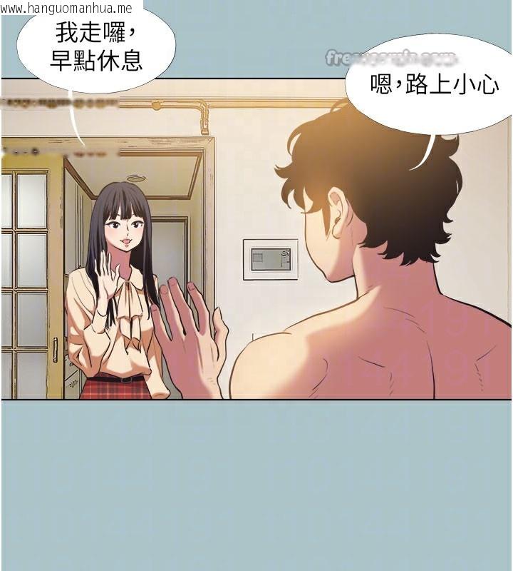 韩国漫画不要恋爱要打砲韩漫_不要恋爱要打砲-第2话-围裙的诱惑在线免费阅读-韩国漫画-第70张图片