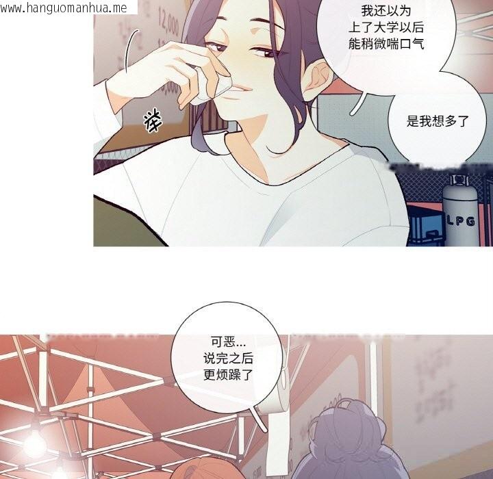 韩国漫画这都什么事儿啊？韩漫_这都什么事儿啊？-第8话在线免费阅读-韩国漫画-第37张图片