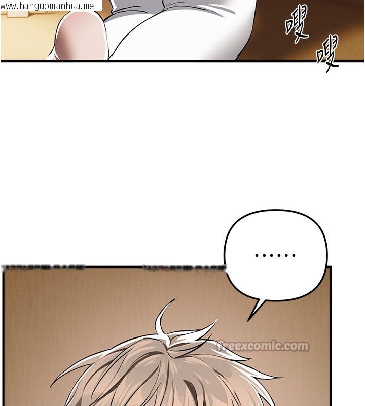 韩国漫画Beautiful-Days韩漫_Beautiful-Days-第47话-妳做爱时也不说话吗?在线免费阅读-韩国漫画-第98张图片