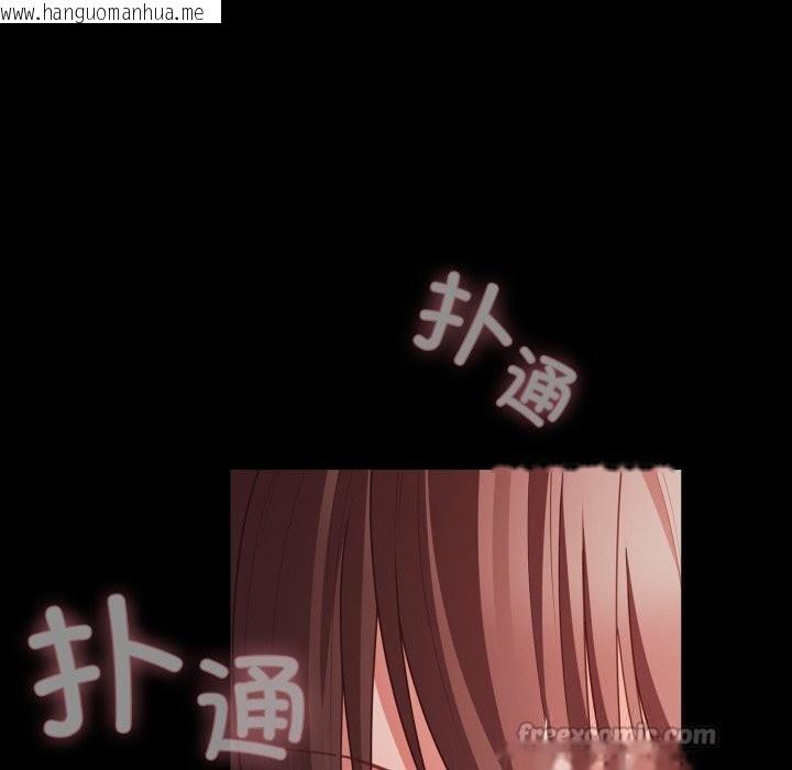 韩国漫画幸福来得太突然韩漫_幸福来得太突然-第37话在线免费阅读-韩国漫画-第112张图片