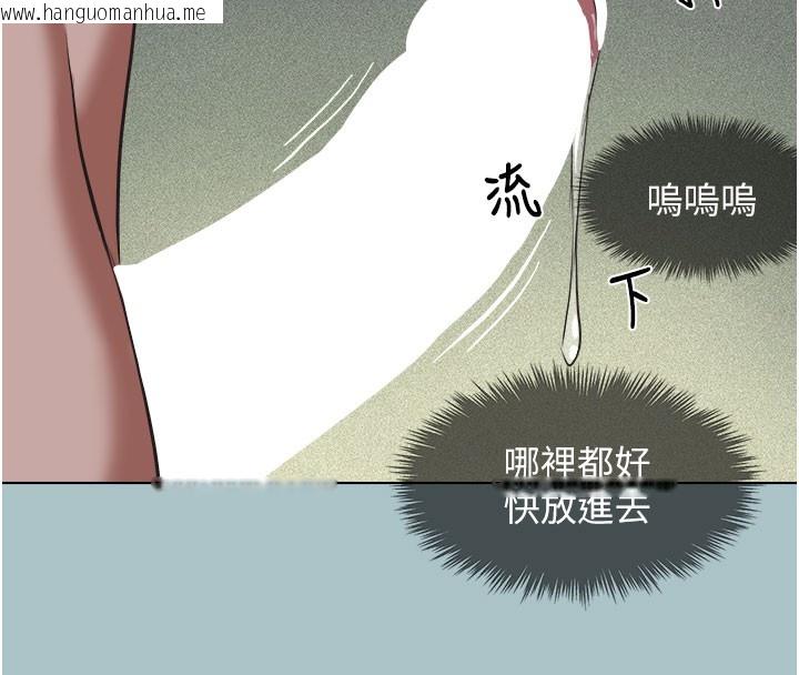韩国漫画不要恋爱要打砲韩漫_不要恋爱要打砲-第2话-围裙的诱惑在线免费阅读-韩国漫画-第118张图片