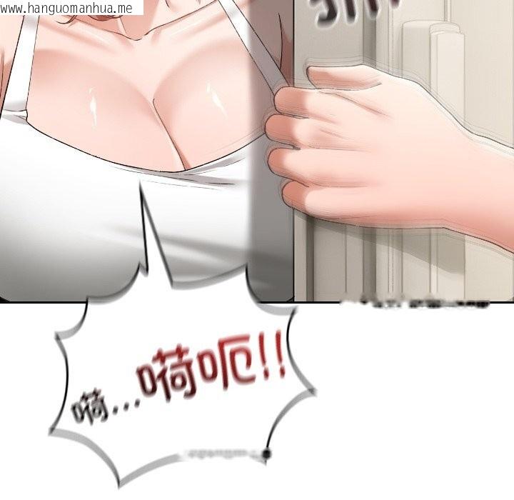 韩国漫画校花的双面生活韩漫_校花的双面生活-第2话在线免费阅读-韩国漫画-第21张图片
