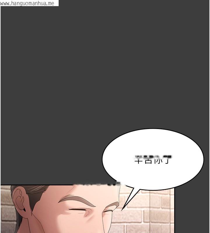韩国漫画老板娘的诱惑韩漫_老板娘的诱惑-第68话-好好调教嚣张的老婆在线免费阅读-韩国漫画-第38张图片