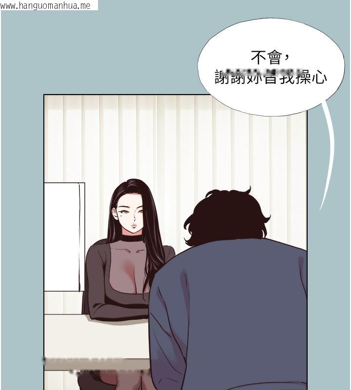 韩国漫画不要恋爱要打砲韩漫_不要恋爱要打砲-第6话-打开潘朵拉盒子的歆晨在线免费阅读-韩国漫画-第20张图片