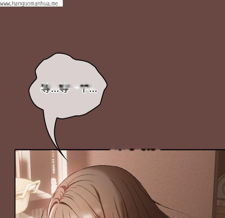 韩国漫画校花的双面生活韩漫_校花的双面生活-第3话在线免费阅读-韩国漫画-第143张图片