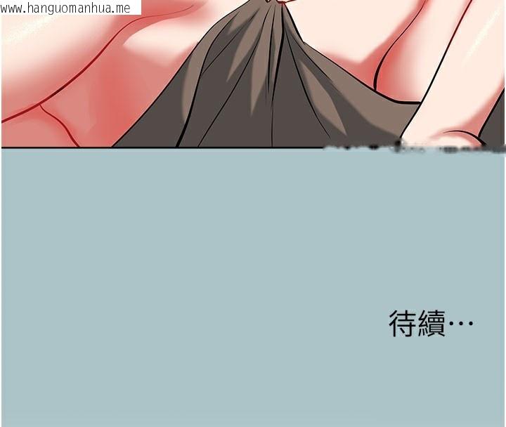 韩国漫画不要恋爱要打砲韩漫_不要恋爱要打砲-第2话-围裙的诱惑在线免费阅读-韩国漫画-第145张图片