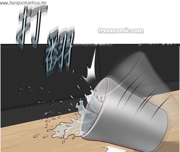 韩国漫画鲁蛇社畜的金手指韩漫_鲁蛇社畜的金手指-第35话-想摸就给你摸在线免费阅读-韩国漫画-第126张图片