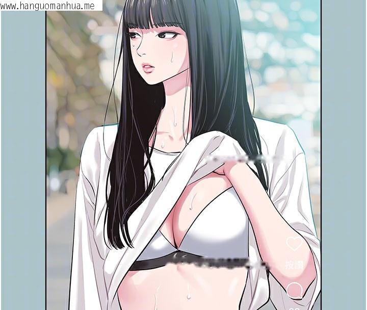 韩国漫画不要恋爱要打砲韩漫_不要恋爱要打砲-第2话-围裙的诱惑在线免费阅读-韩国漫画-第113张图片