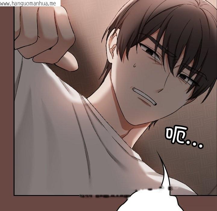 韩国漫画校花的双面生活韩漫_校花的双面生活-第2话在线免费阅读-韩国漫画-第65张图片