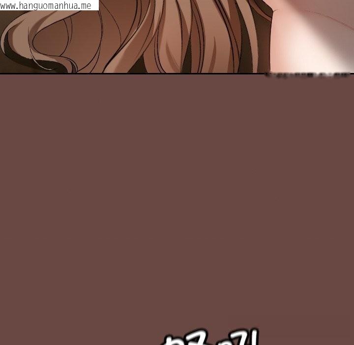 韩国漫画校花的双面生活韩漫_校花的双面生活-第2话在线免费阅读-韩国漫画-第37张图片