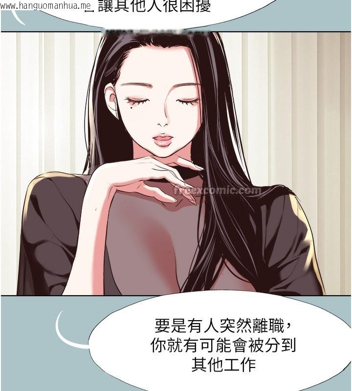 韩国漫画不要恋爱要打砲韩漫_不要恋爱要打砲-第6话-打开潘朵拉盒子的歆晨在线免费阅读-韩国漫画-第14张图片