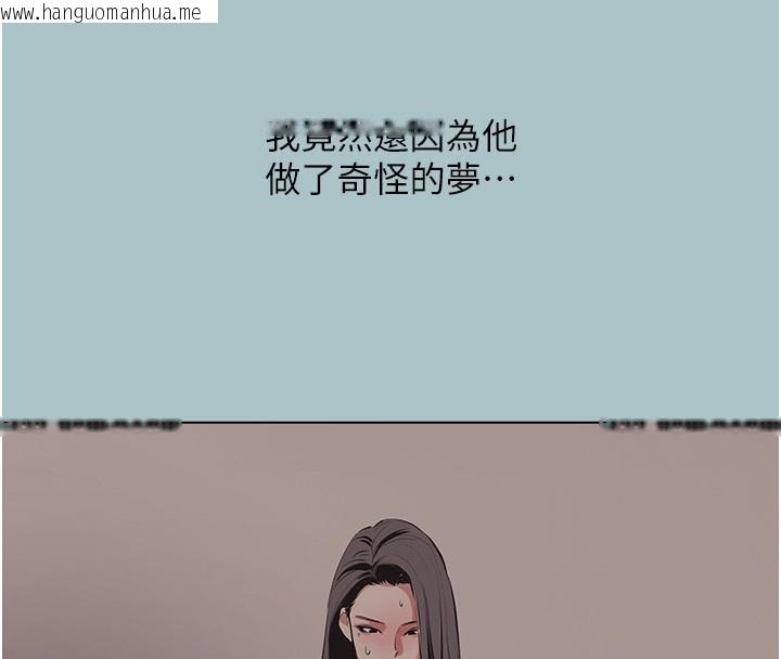 韩国漫画不要恋爱要打砲韩漫_不要恋爱要打砲-第5话-洞悉女心的眼神在线免费阅读-韩国漫画-第139张图片