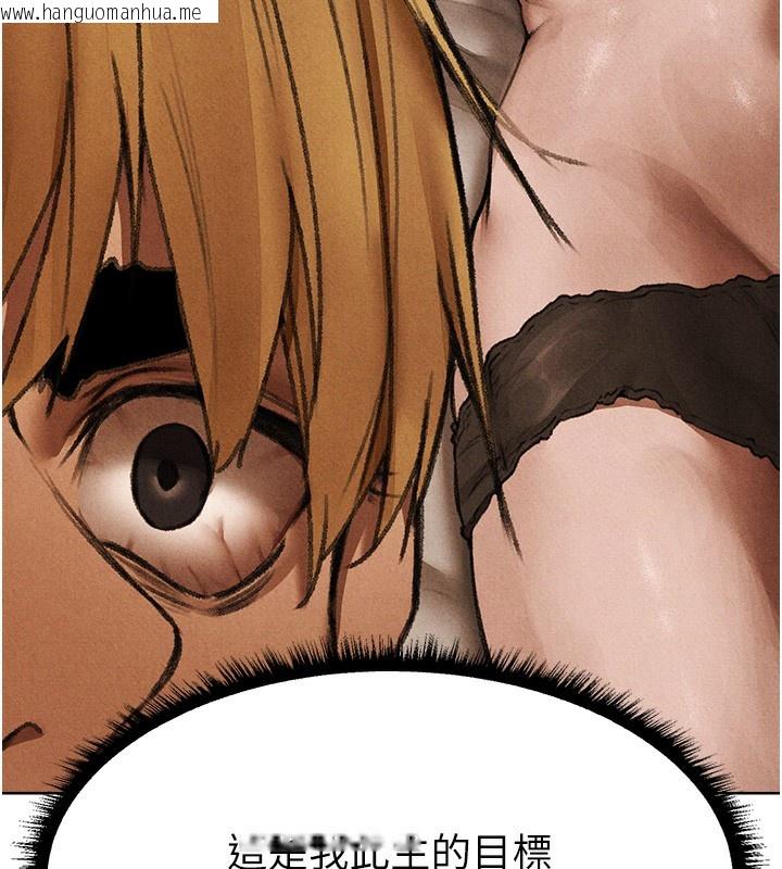 韩国漫画人妻猎人韩漫_人妻猎人-第96话-三位性奴用肉体慰留在线免费阅读-韩国漫画-第115张图片