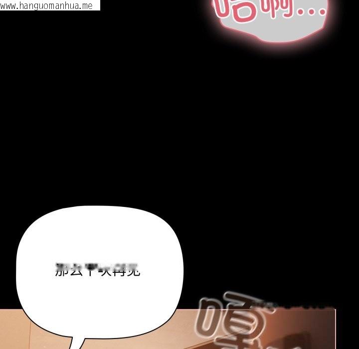 韩国漫画幸福来得太突然韩漫_幸福来得太突然-第37话在线免费阅读-韩国漫画-第58张图片