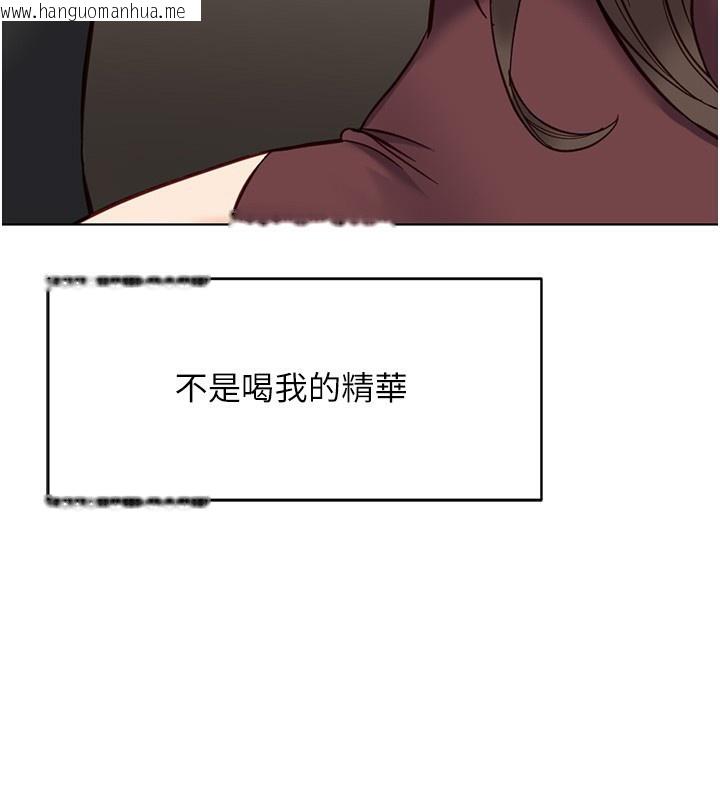 韩国漫画鲁蛇社畜的金手指韩漫_鲁蛇社畜的金手指-第35话-想摸就给你摸在线免费阅读-韩国漫画-第3张图片