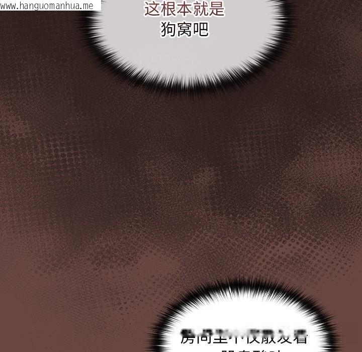韩国漫画校花的双面生活韩漫_校花的双面生活-第2话在线免费阅读-韩国漫画-第62张图片